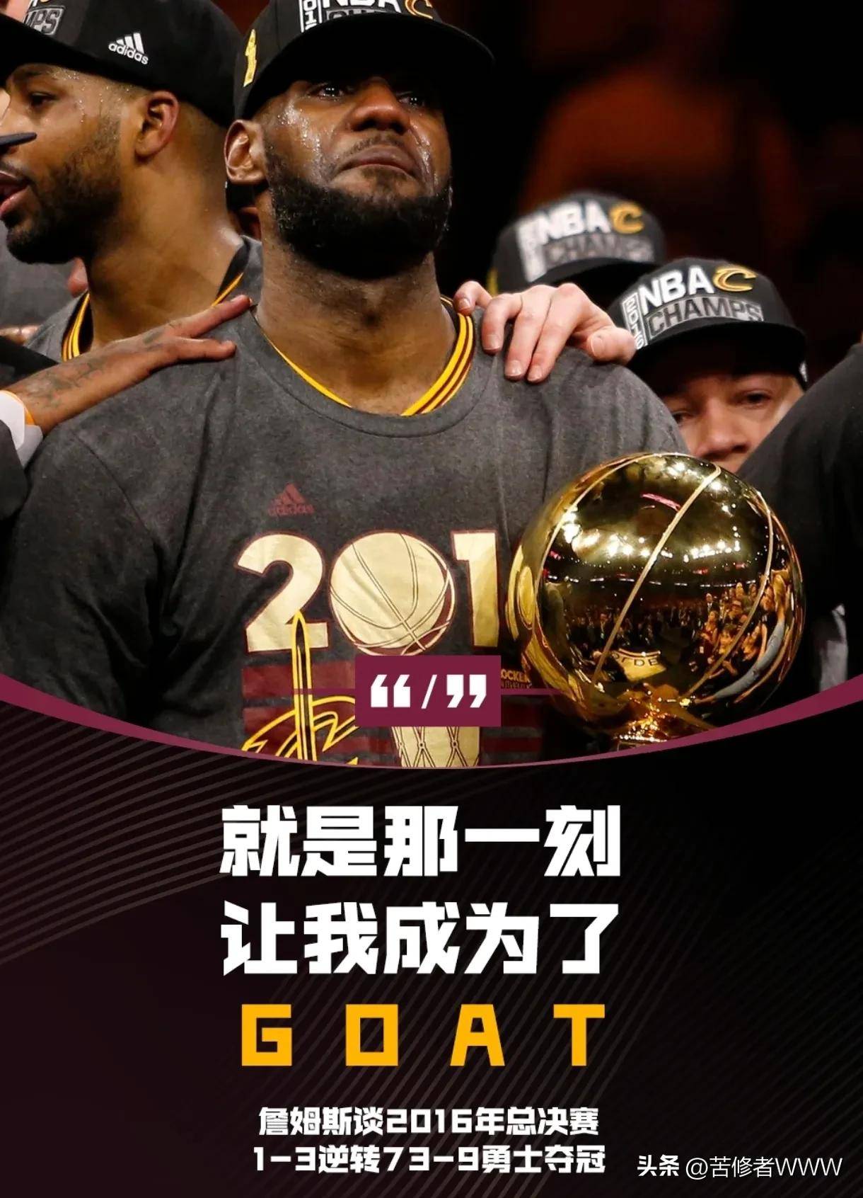 詹姆斯遭遇三连败,西班牙队教练面临压力!的简单介绍 詹姆斯遭遇三连败,西班牙队教练面临压力!的简单介绍